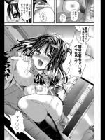 [かずたろ] 甘えん坊パパ