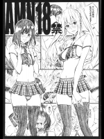 AMN18禁          