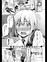 ドロップブックス