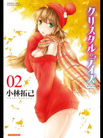 クリスタル・デイズ
