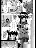 [オガタガタロー] エロ小説とやっぱり隣のお姉さん
