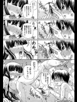 クリトリスをクリクリトリスル画像 豆18粒目 その1_2