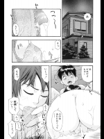 [てっちゃん] お母さんと一緒
