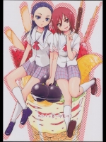 わたしの第一印象は(プリキュア)