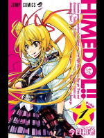 Himedol 01-02e