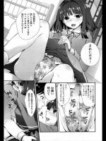 [環々唯] 革命スピカ #00-02 