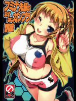 フミナ先輩が筆や玩具でエッチなことされちゃうよ！