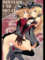[勇者様御一行(ねみぎつかさ)] HINTERN UND SKLAVE (艦隊これくしょん-艦これ-)