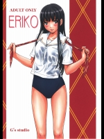 [如月群真] ERIKO (キミキス)(Gs studio)