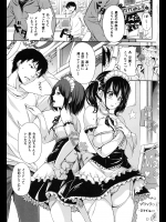 [ちょびぺろ]えっちな体は好きですか？