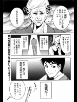 [花門初海] 裏口転職