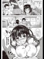 [eigetu] 待ちこがれ