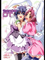 2stroke DT(マジカルナース小麦ちゃん)