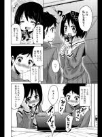[なるさわ景] うちのおしゃまな委員長