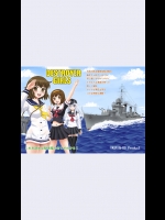 [やすりん堂(安麟太郎)] DESTROYER GIRLS