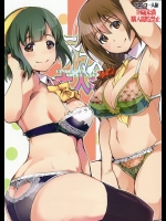 [ブロンコ一人旅 (内々けやき)] デレマス大人部 (アイドルマスター シンデレラガールズ)