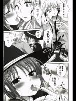 [はづき] はぴかむハロウィン