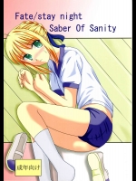 Saber of Sanity          
