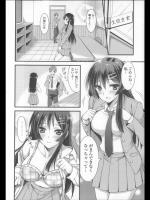 [あやかわりく] 幼なじみと秘密のじかん