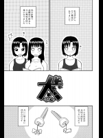 [きあい猫]犬