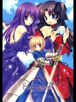 FAIRY LANTERN 未読          