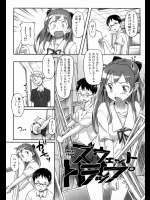 なにげにデカイちんこの細型メガネ男子