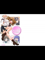 [わつき屋 (わつきるみ)] わつき屋総集編2 (よろず)