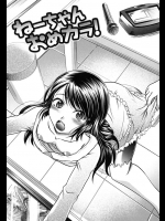 神保ひとでのねーちゃんおめカラ！！姉と弟のダメな関係のセックスを描いてます！【オリジナル 同人誌・エロ漫画】