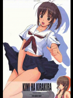 KIMI HA KIRAKIRA