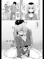[竜太]先約指輪