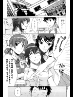 [はんざきじろう] ぱぱぱぱパジャマパーティー 1