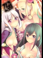 [ああ愛してる (たいしょう田中)] 刀遊 (刀語)_2