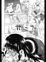 [ふじや] スメル・ドッグ・パラフィリア