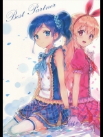 (COMIC1☆9) [Hitenkei (Hiten)] Best Partner (アイカツ!)_2