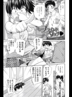 ブラインドタッチ・