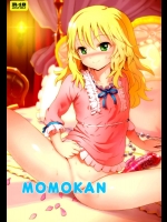 (C88) [baroQue (じぇーむら)] MOMOKAN (アイドルマスター シンデレラガールズ)