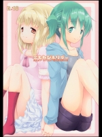 こもれびホリデー_4