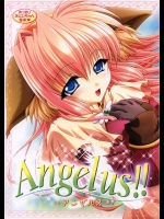 Angelus!!-アンゼルス-          