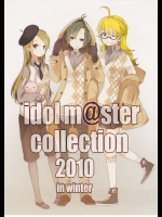 [おこたとみかん (plus9 & pun2] idolm@ster collection 2010 (アイドルマスター)