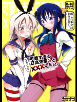 [T-NORTH]可愛すぎる日高先輩とコスプレで×××したい!