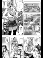 (鵺箱) 九つのおはなし