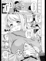 [Hamao] ほっとマシュマロ