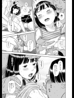 [平屋のぼり] せにはらはかえられないでしょ？