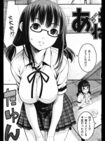 デートの前日に彼女に振られて落ち込んでたら従姉がデートに誘ってくれて心もチ◯コも慰めてくれた!!【にくたま 同人誌・エロ漫画】