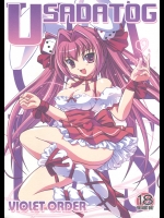 【バニーガール】【二穴挿入】デジキャラットのエロ同人誌