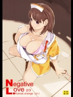 Negative Love 3分の2【寝取り・寝取られ】