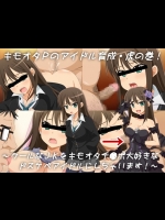 [深山屋] キモオタPのアイドル育成・虎の巻！ ～クールなJKをキモオタチ●ポ大好きなドスケベアイドルにしちゃいます！～ (アイドルマスター シンデレラガールズ)