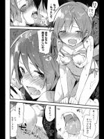 [富士やま] SHOWER!