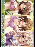 [きゃろっとワークス] MORE★MASU! (アイドルマスター シンデレラガールズ)