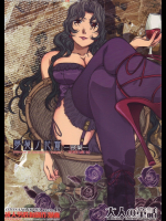 [大人の童話]夢苑ノ花蜜〜若葉〜